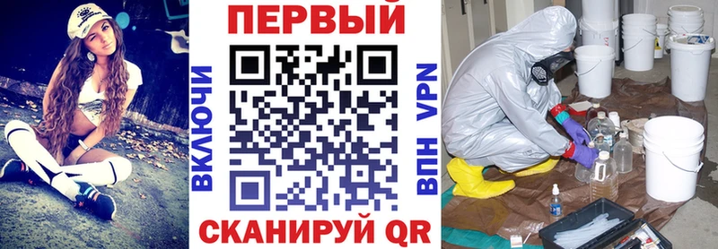 закладка  Анапа  АМФЕТАМИН VHQ 