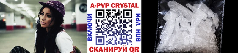 Alpha-PVP кристаллы  Анапа 