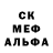 МЕТАДОН кристалл alex tsep