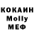 Кетамин VHQ Lars99go Rollinz