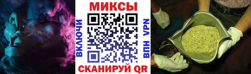 где можно купить наркотик Анапа Бутират буратино