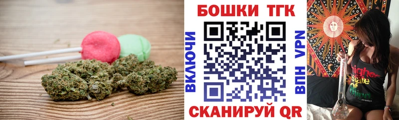 Cannafood марихуана  Анапа 