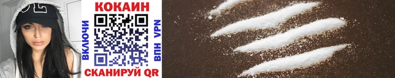 Cocaine Fish Scale  Анапа 