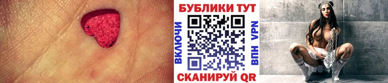 даркнет формула  цены наркотик  Анапа  Экстази 280 MDMA 
