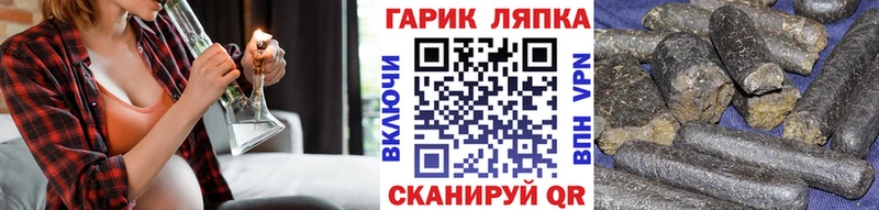 Гашиш хэш Анапа
