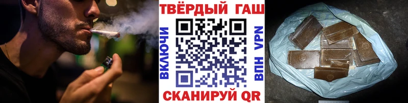ГАШИШ хэш  наркошоп  Анапа 