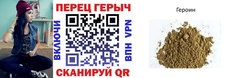 цена наркотик  Анапа  mega как зайти  Героин афганец 