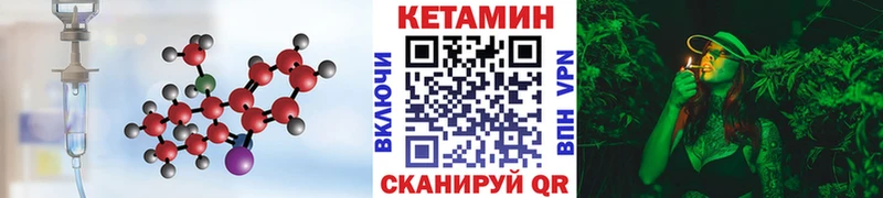 Кетамин VHQ  наркотики  hydra как зайти  Анапа 