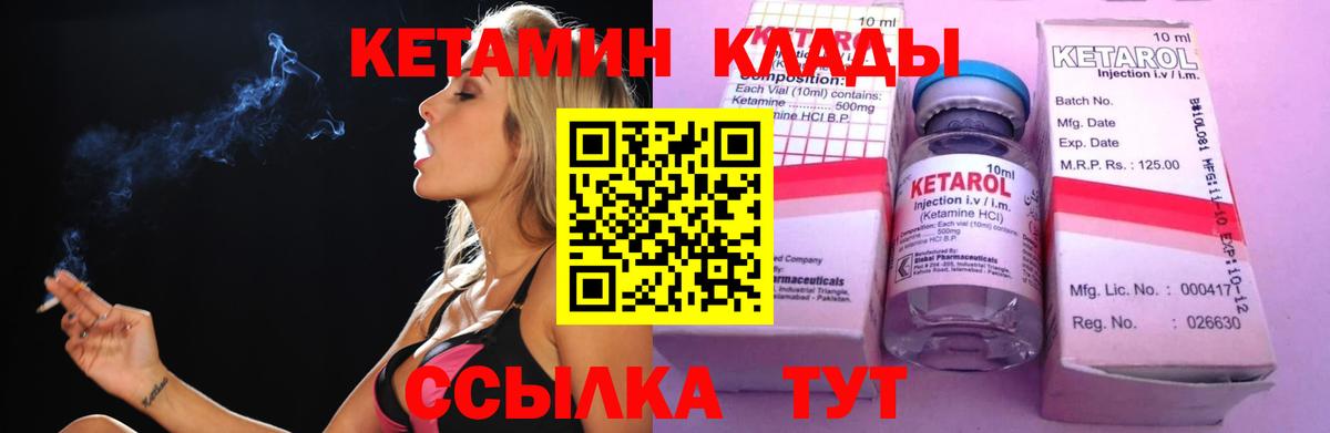 Анапа  сайты даркнета как зайти  Вход с VPN  Кетамин ketamine  Кетамин VHQ 