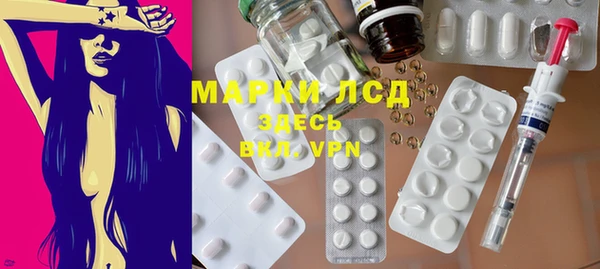 2c-b Абинск