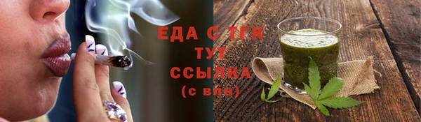 2c-b Абинск
