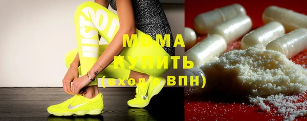метамфетамин Заволжье