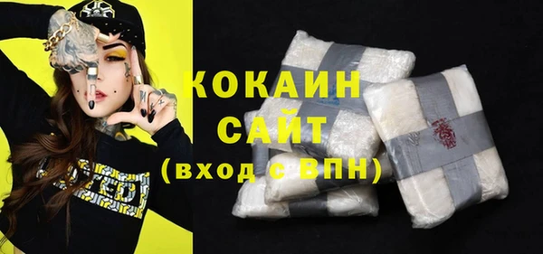 соль курить ск Абаза