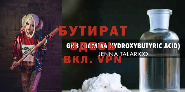 сатива Алексин