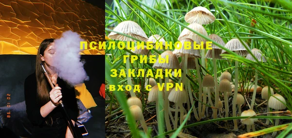 соль курить ск Абаза