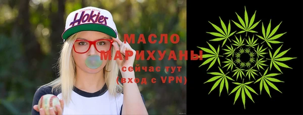 соль курить ск Абаза