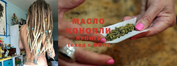 2c-b Абинск