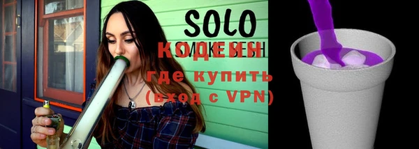 соль курить ск Абаза