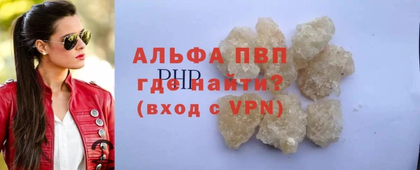 соль курить ск Абаза