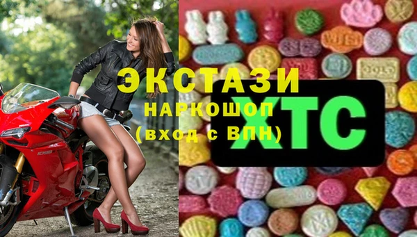2c-b Абинск