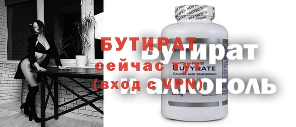 соль курить ск Абаза