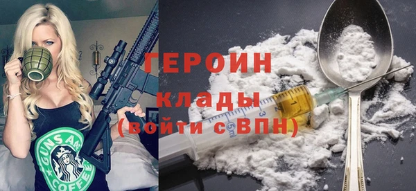 гашишное масло Заводоуковск