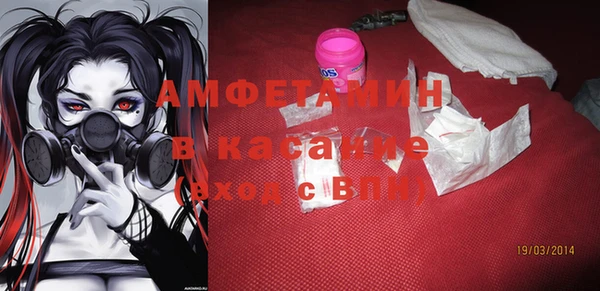 2c-b Абинск