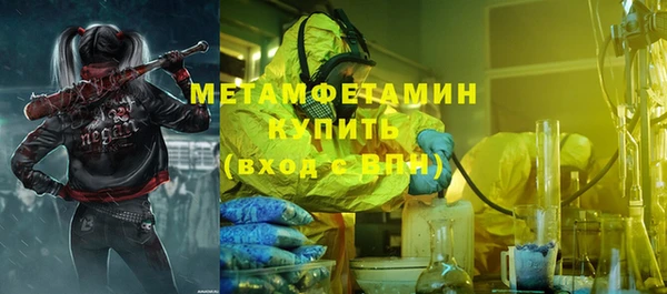 jwh Абдулино
