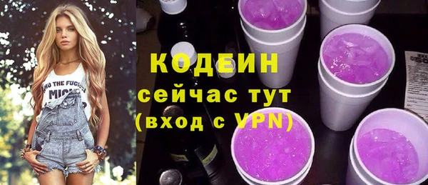 2c-b Абинск