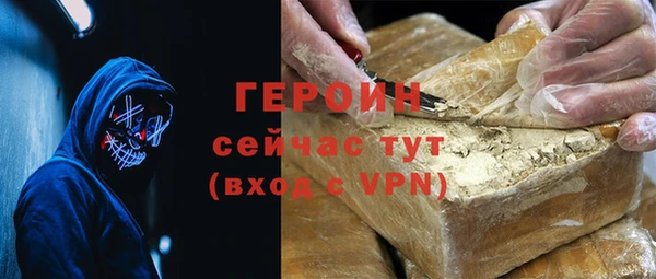 соль курить ск Абаза