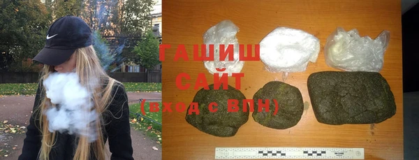 соль курить ск Абаза