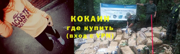 соль курить ск Абаза