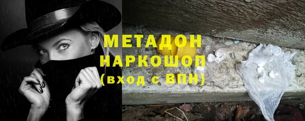 соль курить ск Абаза