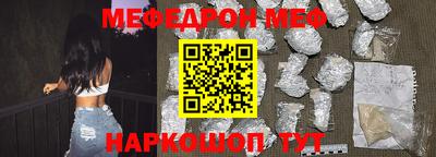 spice Чебоксары