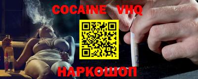 spice Чебоксары