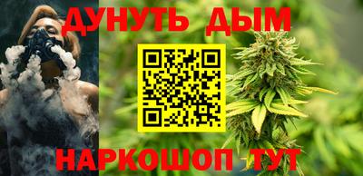мефедрон мука Чебаркуль