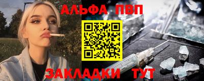 spice Чебоксары