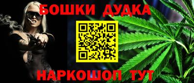 мефедрон мука Чебаркуль
