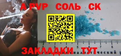 винт Чапаевск