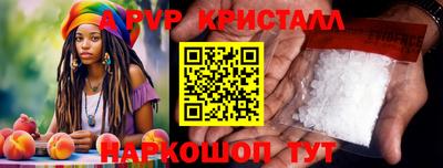 spice Чебоксары