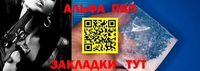 мефедрон мука Чебаркуль