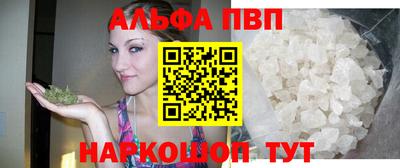 мефедрон мука Чебаркуль