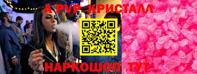 мефедрон мука Чебаркуль