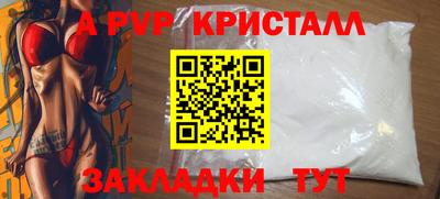 spice Чебоксары