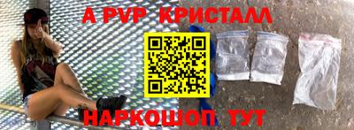 винт Чапаевск