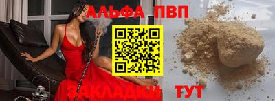 spice Чебоксары