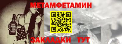 spice Чебоксары