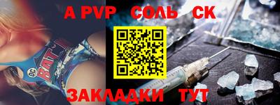 мефедрон мука Чебаркуль