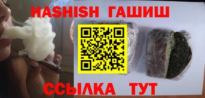 винт Чапаевск