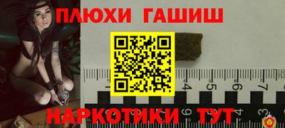 винт Чапаевск